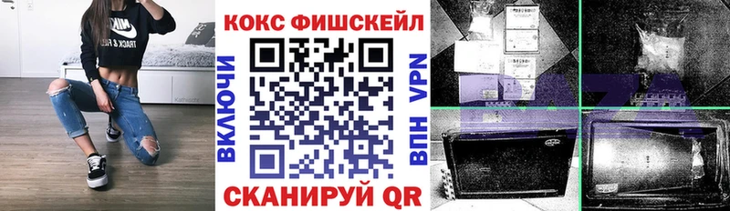Наркошоп Обнинск Галлюциногенные грибы  Меф мяу мяу  СК  Бошки Шишки  Кокаин 