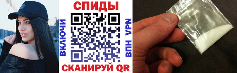 АМФ 97% цена наркотик Обнинск