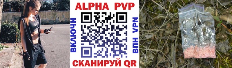 Альфа ПВП Crystall  как найти   Обнинск 