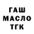 АМФЕТАМИН Розовый Mr. YanKes