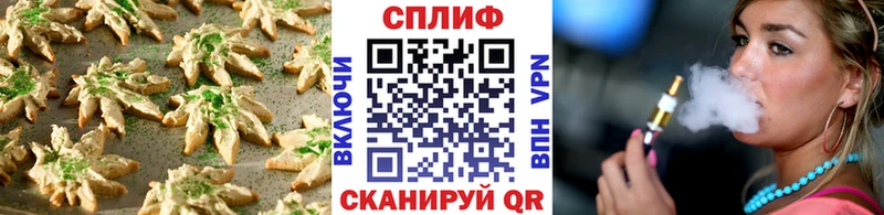 Cannafood марихуана  купить закладку  Обнинск 