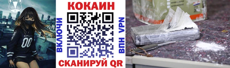 COCAIN FishScale  дарк нет формула  Обнинск 