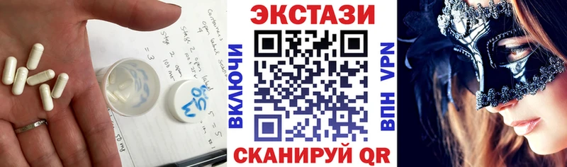 Ecstasy 250 мг Обнинск