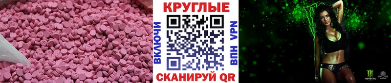 ЭКСТАЗИ TESLA  даркнет наркотические препараты  Обнинск  MEGA вход 