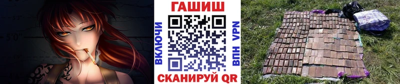 ГАШИШ Изолятор  магазин продажи   Обнинск 