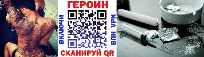 ГЕРОИН гречка  Обнинск 