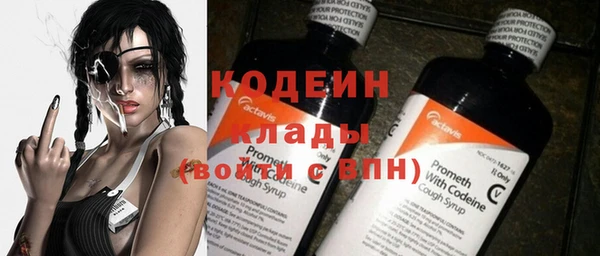 мефедрон мука Краснослободск