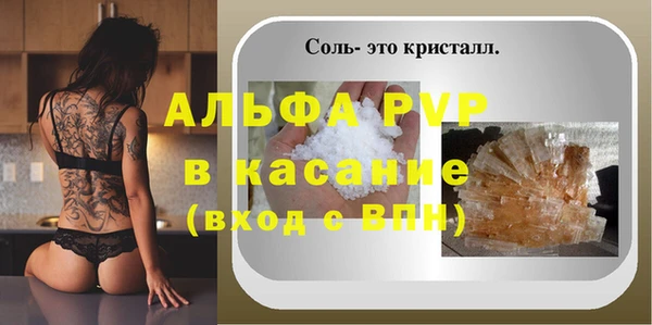 твердый Красноперекопск