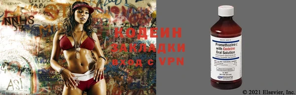 твердый Красноперекопск
