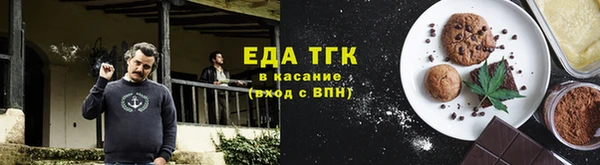 мефедрон мука Краснослободск