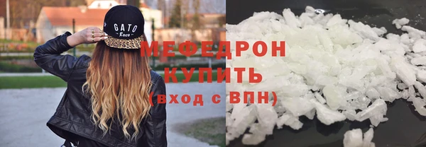 мефедрон мука Краснослободск