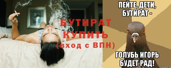 мяу мяу кристалл Лагань