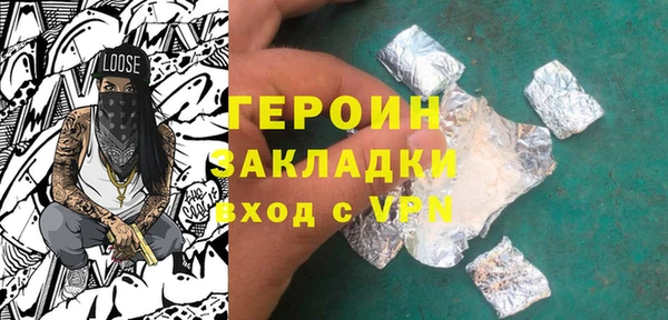 мефедрон мука Краснослободск