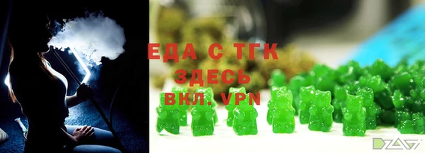мефедрон мука Краснослободск