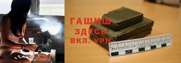 твердый Красноперекопск