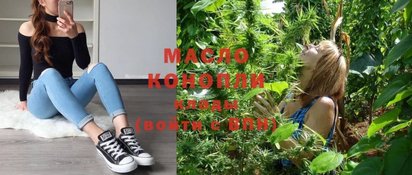 твердый Красноперекопск