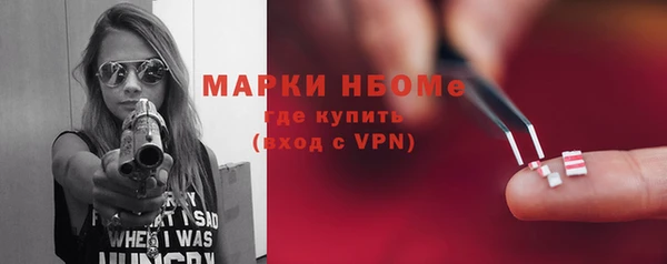 мефедрон мука Краснослободск