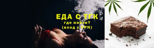 герыч Кулебаки