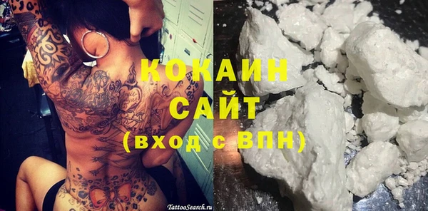 твердый Красноперекопск