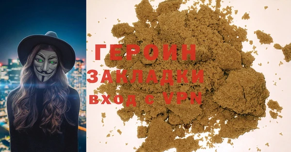 мефедрон мука Краснослободск
