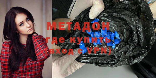 мефедрон мука Краснослободск