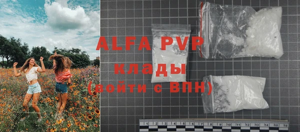 мефедрон мука Краснослободск