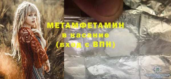 твердый Красноперекопск