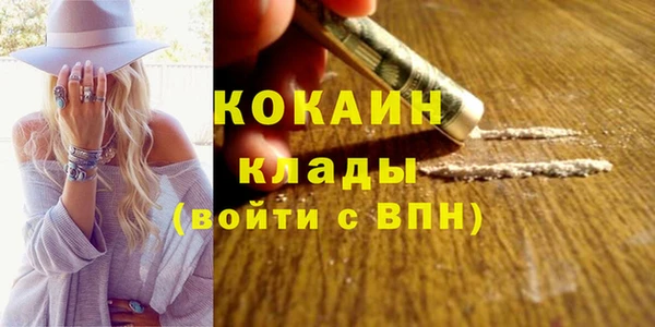 кокаин Краснотурьинск