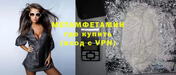 герыч Кулебаки