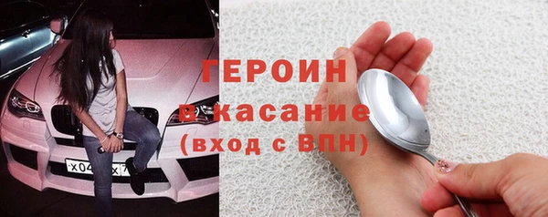 jwh Куйбышев