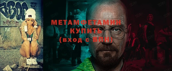 герыч Кулебаки