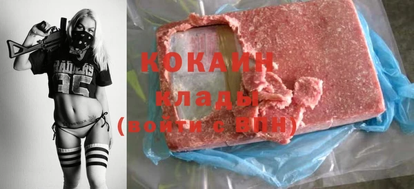 кокаин Краснотурьинск