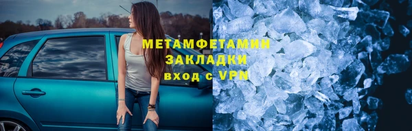 мефедрон мука Краснослободск