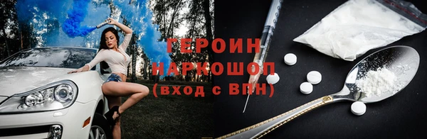 герыч Кулебаки