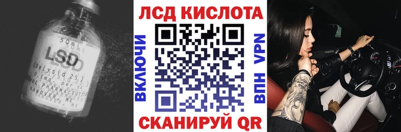 что такое   это телеграм  ЛСД экстази кислота  Обнинск 