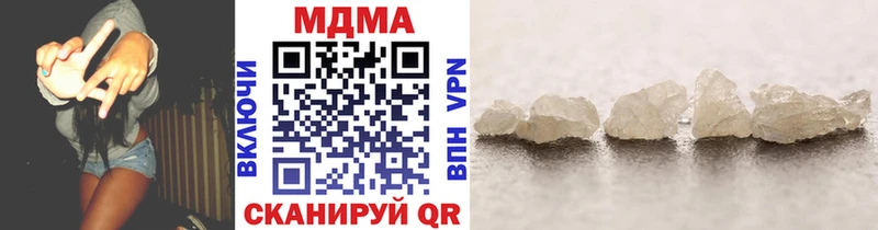 MDMA молли  KRAKEN сайт  Обнинск  где найти  