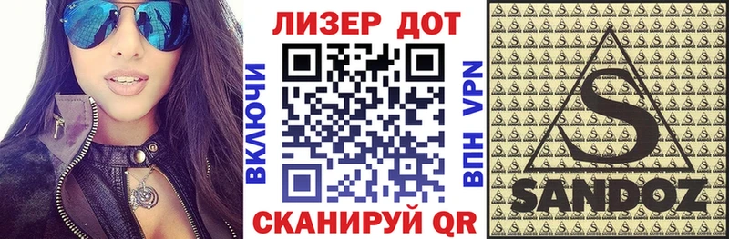 наркота  Обнинск  блэк спрут сайт  Марки NBOMe 1500мкг 