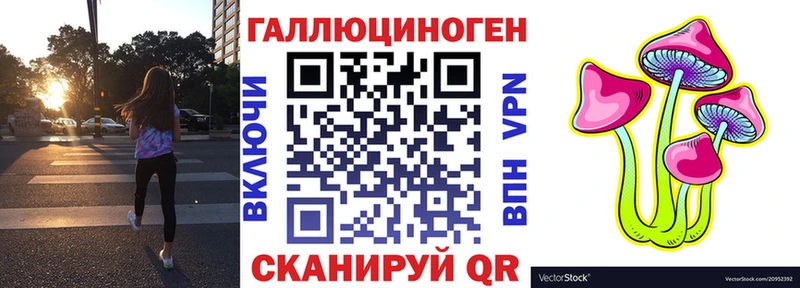 MEGA онион  Обнинск  Галлюциногенные грибы ЛСД 
